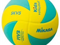 Мяч волейбольный детский Mikasa SKV5-YLG