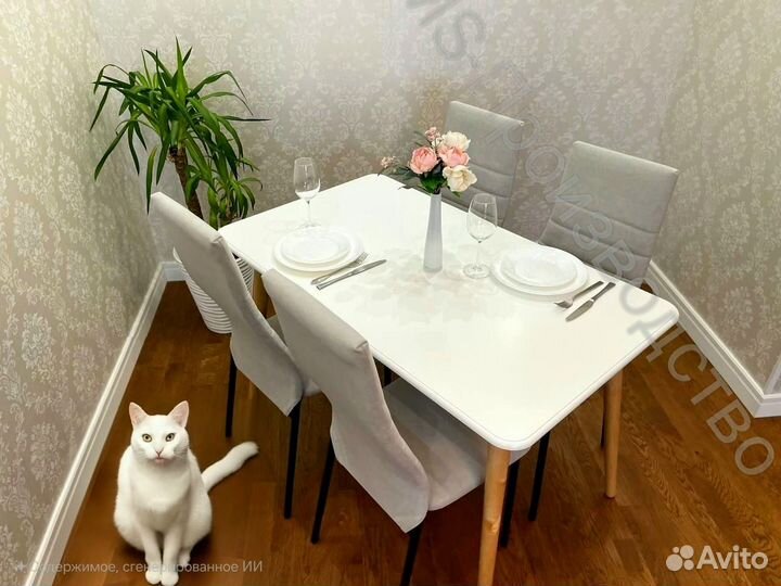 Стол обеденный