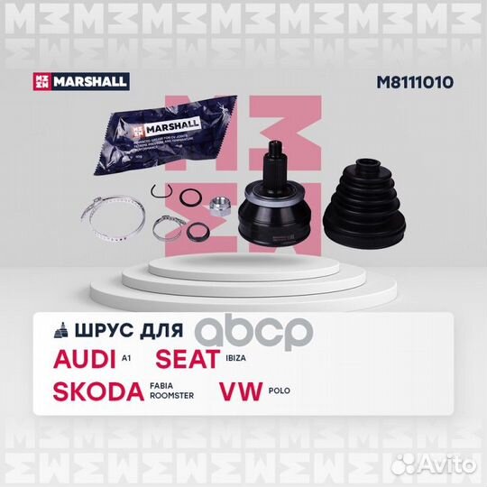 ШРУС внеш. (без ABS) Audi A1 (8X) 10, Skoda Fa