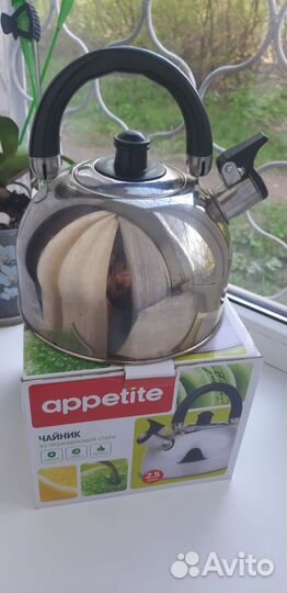 Чайник со свистком