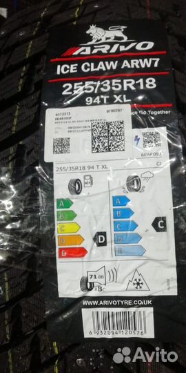 Arivo Ice Claw ARW7 225/40 R18 и 255/35 R18 94T