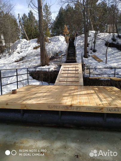 Понтон- пирс