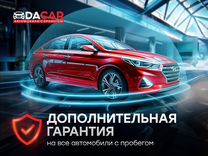 Hyundai Santa Fe 2.2 AT, 2019, 77 010 км, с пробегом, цена 3 299 000 руб.