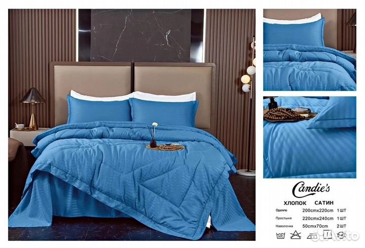 Белье постельное