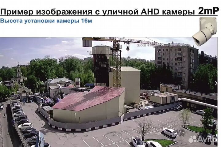 Видеокамеры Видеонаблюдения. Комплекты камер