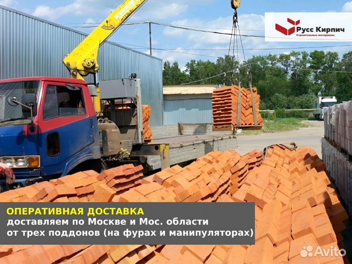Кирпич рабочий полнотелый