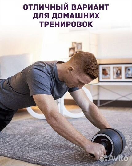 Колесо для пресса