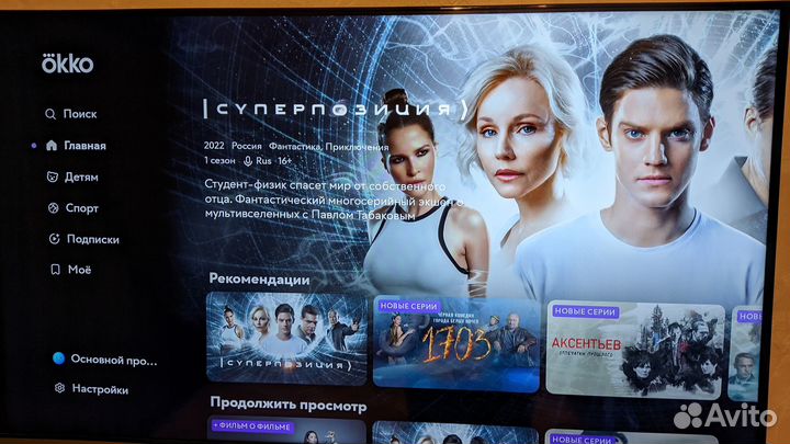 Тв приставка Smart TV Box Vontar X4 