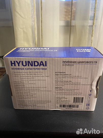 Цифровой тв приемник Hyundai H-DVB520