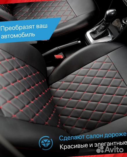 Авточехлы из экокожи Лада Веста