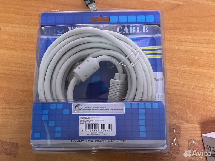 Кабель vga 10 метров
