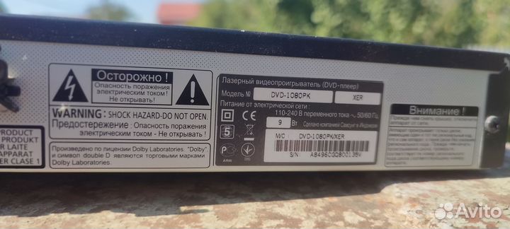 Dvd с пультом + стопка дисков