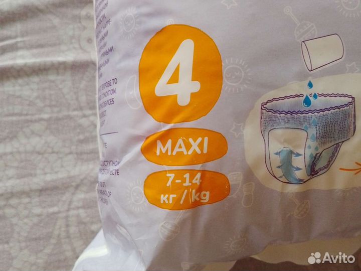 Памперсы Фаберлик