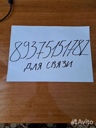 Гель для стирки 5л