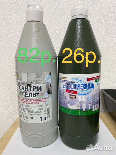 Бытовая Химия