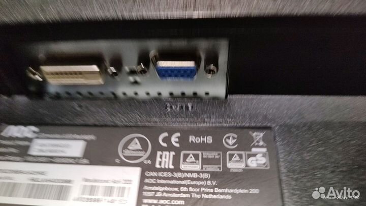 Монитор AOC M2470Swd