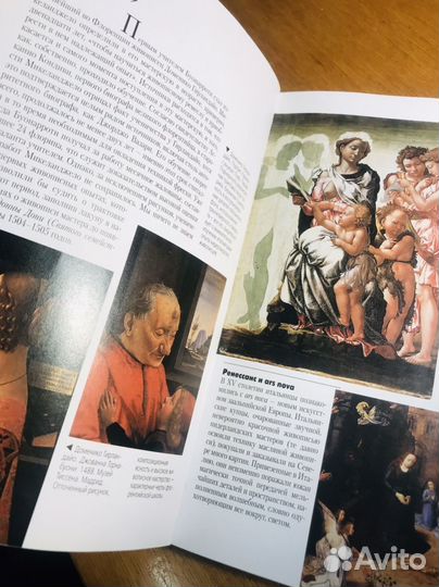 Art book Микеланджело