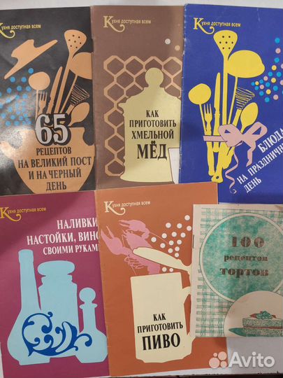 Кубанские рецепты