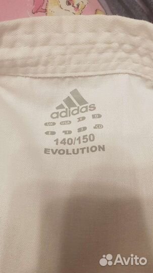 Кимоно для каратэ adidas