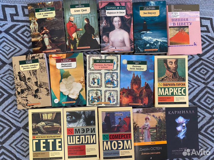 Художественная литература книги азбука, аст