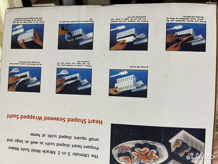 Набор для приготовления роллов суши