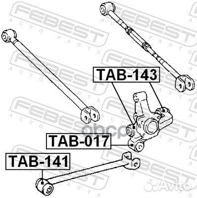 Сайлентблок задней цапфы lexus/toyota ES240/350