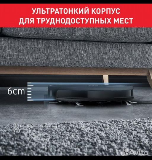 Робот-пылесосTefal X-plorer Serie60