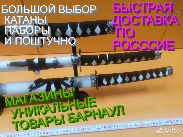 Катаны сувенир сертификат премиум подставка