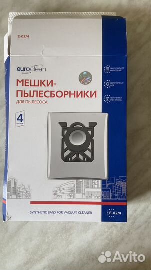 Мешки для пылесоса