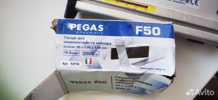 Нейлер Pegas SF5040