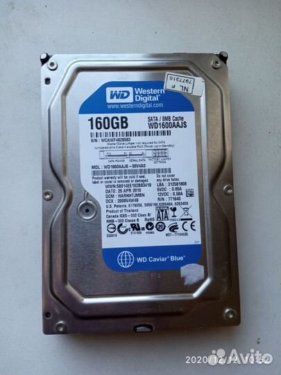 Жесткие диски