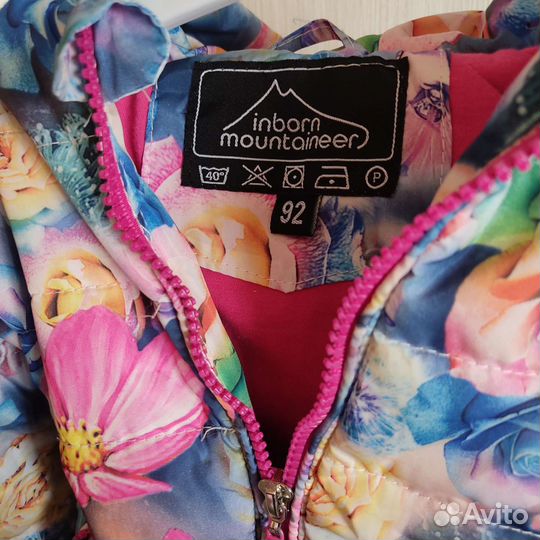 Куртка детская