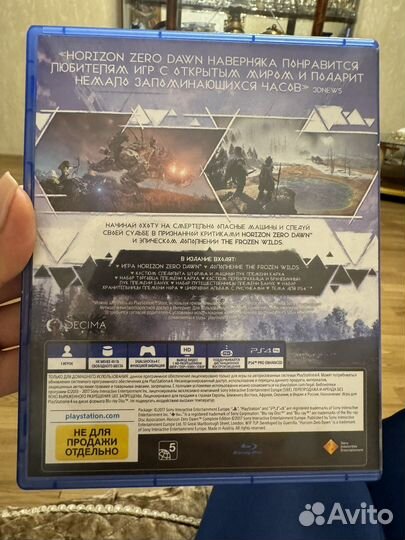 Horizon zero dawn complete edition ps4