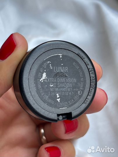 MAC пигмент lunar extra dimension eye shadow