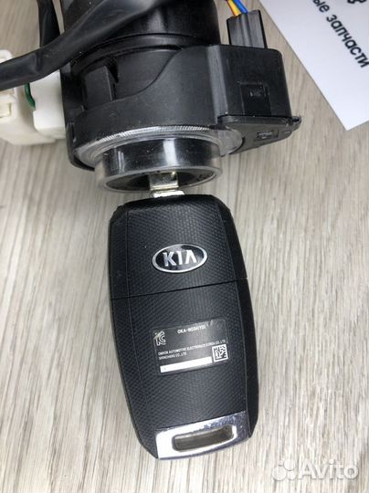 Kia Cerato YD замок зажигания