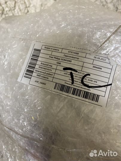 Запчасти для парогенератора тефаль Philips Браун