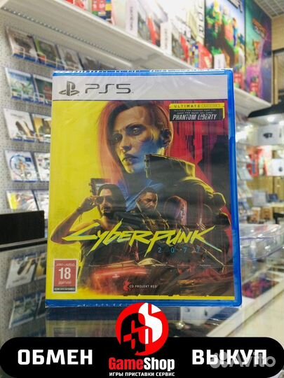 CyberPunk 2077 Ultimate Edition PS5