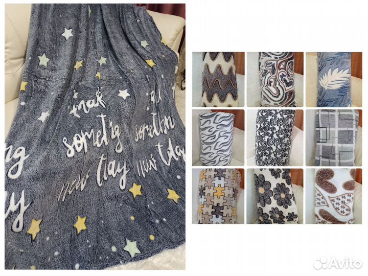 Плед покрывало накидка на диван