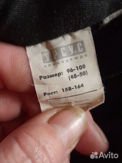 Одежда для дачи