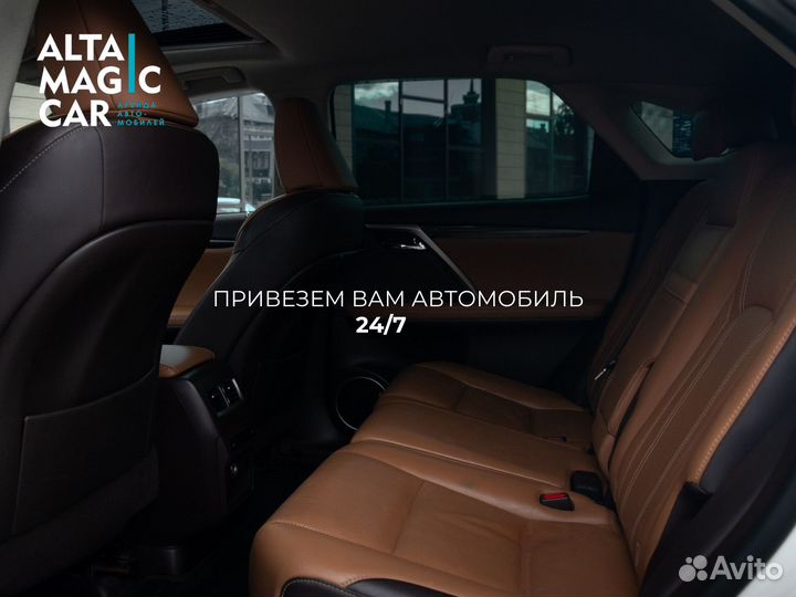 Аренда / прокат без водителя Lexus RX350 Шерегеш