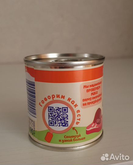 Детское питание консервы мясные, крем-супы, 14 шт