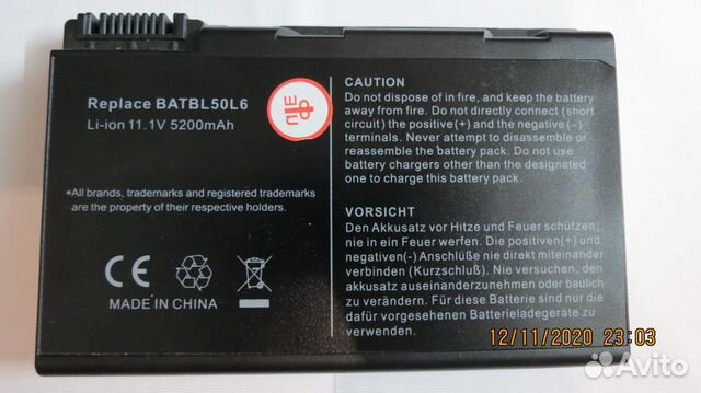 Акумулятор для ноутбука BL50L6-Acer