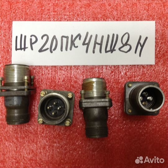 Разъемы СССР шр20пк4нш8Н