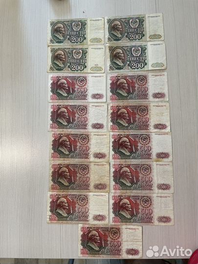 Набор банкнот 1992-1991 годов