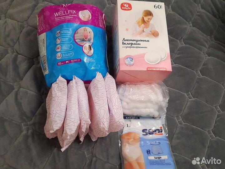 Трусы послеродовые