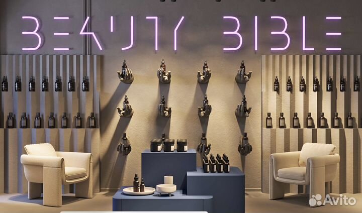 Продавец-консультант в магазин косметики