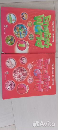 Учебник английского языка