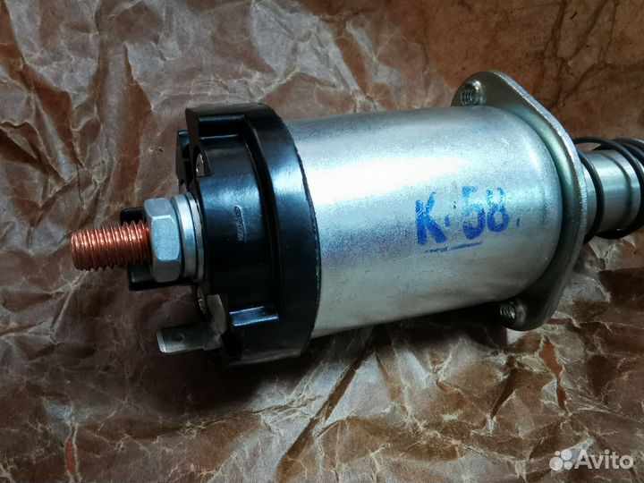 Втягивающее реле стартера кзатэ