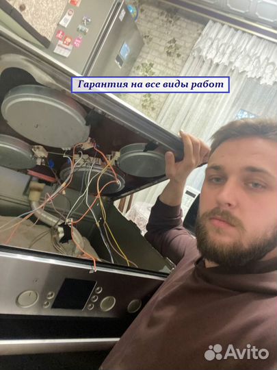 Ремонт духовок, плит, варочных панелей свч