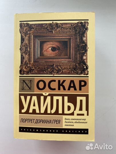 Книги эксклюзивная классика